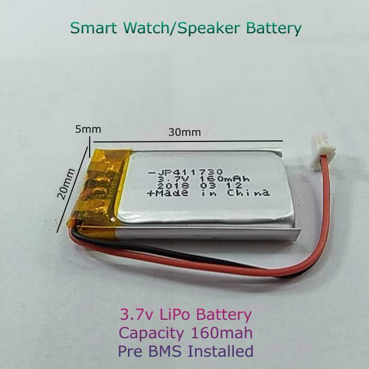 Lipo battery 1